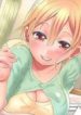 Big-Sister-Lets-Me-Bang-Her-175×238.jpg