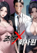 Gangster-X-Company-Employee-175×238.png