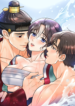 confessions-of-a-chambermaid-uncensored-official.webp