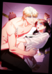 entangled-with-my-nemesis-uncensored-official.webp